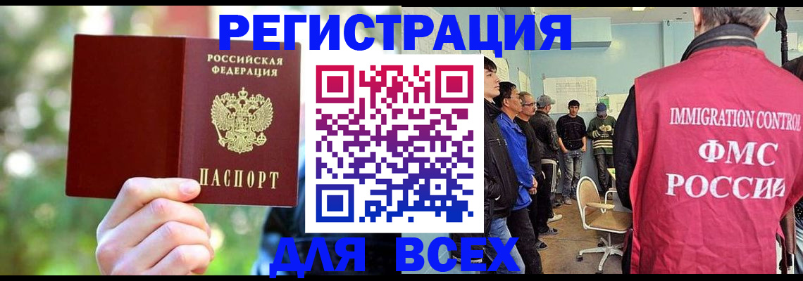 пропишу в квартире в Хабаровске